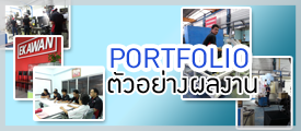 Portfolio-ekawan